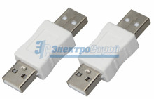 Переходник  штекер USB-A (Male) - штекер USB-A (Male)  REXANT