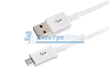 USB кабель microUSB длинный штекер 1М белый REXANT