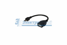 USB кабель OTG micro USB на USB шнур 0.15M черный REXANT