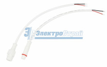 Соединительный кабель (2pin) герметичный (IP67) 2х0.35мм²  300V  белый  REXANT